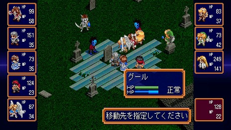 ���������꡼ No.011�Υ���ͥ������ / ̾��SRPG�����路���֥ե������ɥ�����I��II ��������ȥ�ӥ塼�ȡ�����ȯ�䡣I��II���줾���Ҳ𤹤�ǿ��ȥ쥤�顼�����