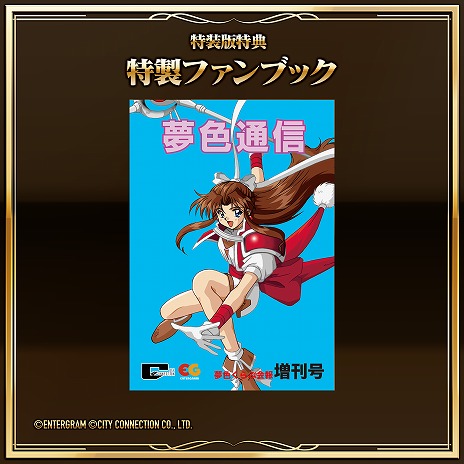 ���������꡼ No.023�Υ���ͥ������ / ̾��SRPG�����路���֥ե������ɥ�����I��II ��������ȥ�ӥ塼�ȡ�����ȯ�䡣I��II���줾���Ҳ𤹤�ǿ��ȥ쥤�顼�����