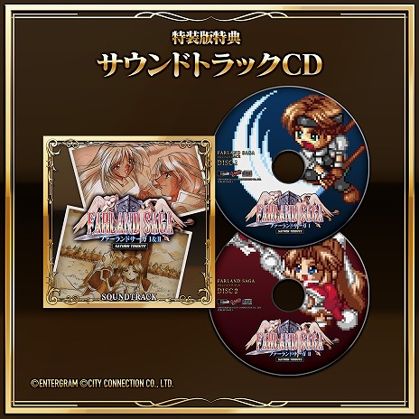 ���������꡼ No.024�Υ���ͥ������ / ̾��SRPG�����路���֥ե������ɥ�����I��II ��������ȥ�ӥ塼�ȡ�����ȯ�䡣I��II���줾���Ҳ𤹤�ǿ��ȥ쥤�顼�����