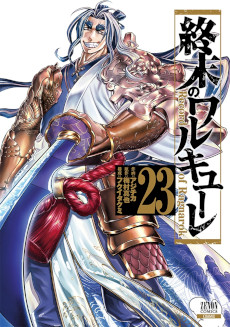 画像ギャラリー No.003のサムネイル画像 / アニメ「終末のワルキューレ」を原作とするスマホ向けRPGが登場。「終末のワルキューレ The Day of Judgment」,2025年春にリリース