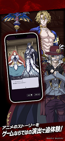 終末のワルキューレ The Day of Judgment