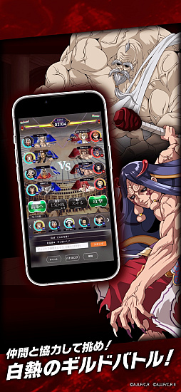 終末のワルキューレ The Day of Judgment