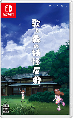 ���������꡼ No.002�Υ���ͥ������ / �����ƥ��å��Ǽ�͸������������ƥ��å��ǿͺ������Ф����������ֲΤȿ����Ų����ߡס�Switch������7��10��ȯ�����