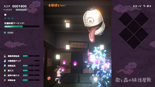 ���������꡼ No.003�Υ���ͥ������ / �����ƥ��å��Ǽ�͸������������ƥ��å��ǿͺ������Ф����������ֲΤȿ����Ų����ߡס�Switch������7��10��ȯ�����