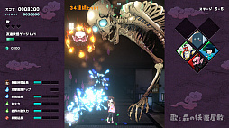 歌と森の妖怪屋敷