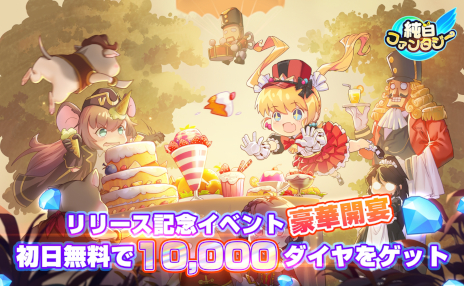 ���������꡼ No.001�Υ���ͥ������ / ���ڥ��ơ��ޤˤ���RPG�ֽ���ե��󥿥����ס����ޥ۸����˥�꡼�����֥ե������ȡפ�֥ޥ��٥��פʤɤ�̾��򵼿Ͳ��������������о�