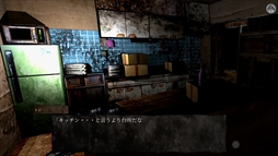 画像ギャラリー No.004のサムネイル画像 / 視聴者としてコメントを書き込むとゲームが進行する。ホラーADV「イワクツギ -IWAKUTSUGI-」,7月18日にSteamで発売決定