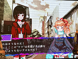 画像ギャラリー No.004のサムネイル画像 / 生に執着する少女と死を望む者たちの物語を描く「ぎるぐる」完成発表会を開催。ディレクターの執着が生み出した世界の姿とは