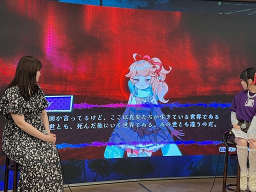 画像ギャラリー No.008のサムネイル画像 / 生に執着する少女と死を望む者たちの物語を描く「ぎるぐる」完成発表会を開催。ディレクターの執着が生み出した世界の姿とは