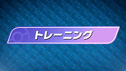 ꡼ No.008Υͥ / Pokmon Championsס2026ǯ˥꡼ꡣ֥ȡפ֥ХȥפʤɤΰƤ