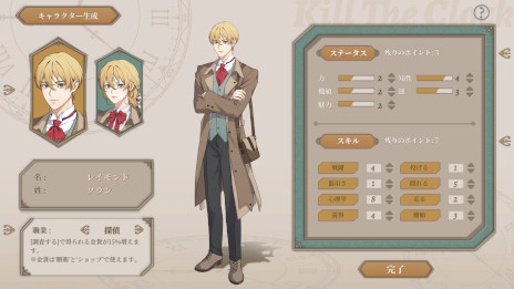 ���������꡼ No.002�Υ���ͥ������ / �롼�פ��뻦�ͻ���������ܺ�ADV�֥��롦���������å��ס�������������Ǥ�5��26����ȯ�䡣�������ư�����ݤϥ������򿶤ä�Ƚ�ꤹ��