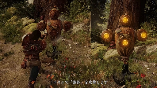 画像ギャラリー No.001のサムネイル画像 / ファンタジー鍛冶アクション「Blades of Fire」,戦闘システムなどを紹介する最新トレイラーを公開