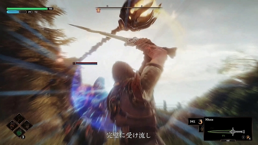 画像ギャラリー No.002のサムネイル画像 / ファンタジー鍛冶アクション「Blades of Fire」,戦闘システムなどを紹介する最新トレイラーを公開