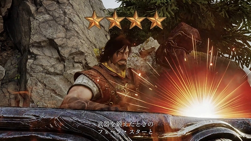 画像ギャラリー No.003のサムネイル画像 / ファンタジー鍛冶アクション「Blades of Fire」,戦闘システムなどを紹介する最新トレイラーを公開