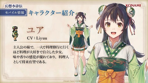 ���������꡼ No.001�Υ���ͥ������ / �ָ��ۿ����� STAR LEAP�פΥ��ȡ��꡼�ȥ쥤�顼���ǿ����󤬸����ˡ����꡼�����о줷������饯���������λѤ�