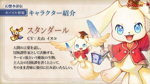 ���������꡼ No.005�Υ���ͥ������ / �ָ��ۿ����� STAR LEAP�פΥ��ȡ��꡼�ȥ쥤�顼���ǿ����󤬸����ˡ����꡼�����о줷������饯���������λѤ�