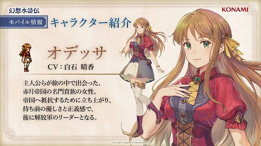 ���������꡼ No.006�Υ���ͥ������ / �ָ��ۿ����� STAR LEAP�פΥ��ȡ��꡼�ȥ쥤�顼���ǿ����󤬸����ˡ����꡼�����о줷������饯���������λѤ�