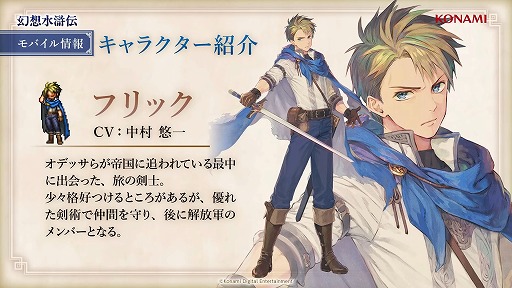 ���������꡼ No.007�Υ���ͥ������ / �ָ��ۿ����� STAR LEAP�פΥ��ȡ��꡼�ȥ쥤�顼���ǿ����󤬸����ˡ����꡼�����о줷������饯���������λѤ�