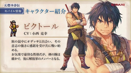 ���������꡼ No.008�Υ���ͥ������ / �ָ��ۿ����� STAR LEAP�פΥ��ȡ��꡼�ȥ쥤�顼���ǿ����󤬸����ˡ����꡼�����о줷������饯���������λѤ�