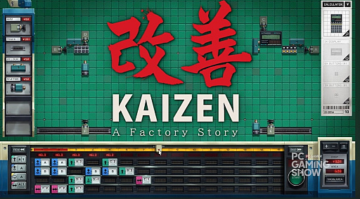 画像ギャラリー No.001のサムネイル画像 / 工場の生産ラインを改善しまくる「Kaizen: A Factory Story」デモ版を本日リリース。正式配信は7月14日の予定