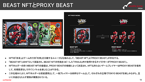 ꡼ No.010Υͥ / ֥å󥲡̿21档ϥӥλ򥢥ʥ󥹤TOKYO BEASTפʬ