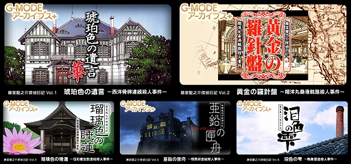 ���������꡼ No.006�Υ���ͥ������ / ��ƣƲζǷ��õ������ Vol.6�����ؤ�ŷ�����Ⱦ��罩��Ϣ³���ͻ�����١ס�3��6���ۿ����ۥƥ륰��ʡ��ɤ�����ˤ������ͻ�����ɤ�