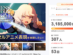 ���륢�˥�������ե��å�����������3D����������Bless You Again�ס����饦�ɥե���ǥ��󥰤���ɸ��ۤ�ã��