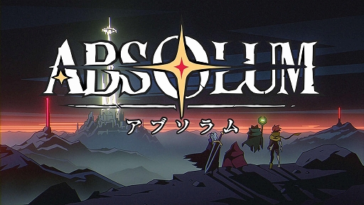 画像ギャラリー No.011のサムネイル画像 / 「Absolum」「ダブルドラゴン リヴァイヴ」などを試遊展示。アークシステムワークス TGS 2025出展情報。試遊すると限定グッズをプレゼント