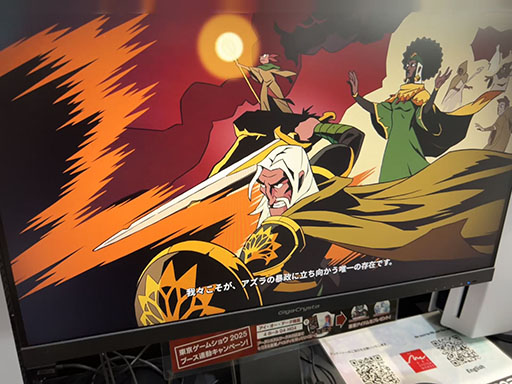 ꡼ No.004Υͥ / ޤʤȯޤAbsolumʥ֥ˡפθѥꥣ饤Ǥⴰ٥ȥ륢TGS2025