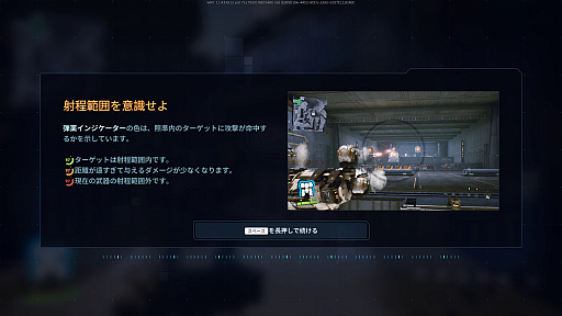 ꡼ No.004Υͥ / Υץ쥤ݡϥᥫPvP塼War Robots: FrontiersסŸư߽ФäΥץ쥤եϡäȥܹˤ֤ûɤPR