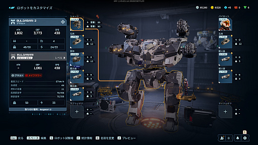 ꡼ No.007Υͥ / Υץ쥤ݡϥᥫPvP塼War Robots: FrontiersסŸư߽ФäΥץ쥤եϡäȥܹˤ֤ûɤPR