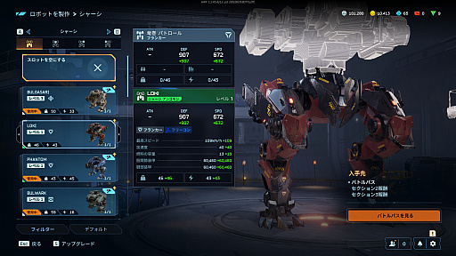 ꡼ No.008Υͥ / Υץ쥤ݡϥᥫPvP塼War Robots: FrontiersסŸư߽ФäΥץ쥤եϡäȥܹˤ֤ûɤPR