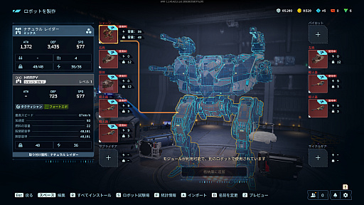 ꡼ No.011Υͥ / Υץ쥤ݡϥᥫPvP塼War Robots: FrontiersסŸư߽ФäΥץ쥤եϡäȥܹˤ֤ûɤPR