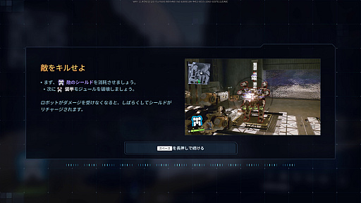 ꡼ No.013Υͥ / Υץ쥤ݡϥᥫPvP塼War Robots: FrontiersסŸư߽ФäΥץ쥤եϡäȥܹˤ֤ûɤPR