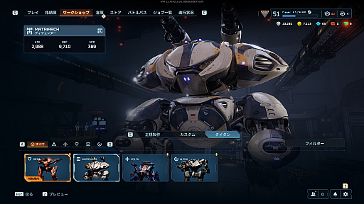 ꡼ No.017Υͥ / Υץ쥤ݡϥᥫPvP塼War Robots: FrontiersסŸư߽ФäΥץ쥤եϡäȥܹˤ֤ûɤPR