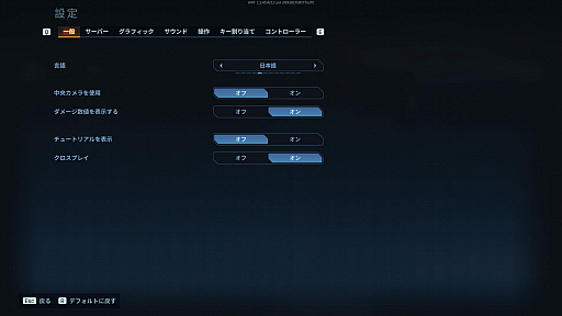 ꡼ No.020Υͥ / Υץ쥤ݡϥᥫPvP塼War Robots: FrontiersסŸư߽ФäΥץ쥤եϡäȥܹˤ֤ûɤPR