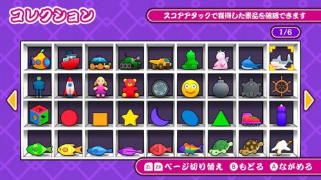 ���������꡼ No.004�Υ���ͥ������ / ����4�ͤ�ͷ�٤�ѡ��ƥ���������֤Ĥ���ǡ����졼�󥲡���ס��ۿ����ϡ�200����ʾ�η��ʤ򥲥åȤ���ã�ͤ��ܻؤ���