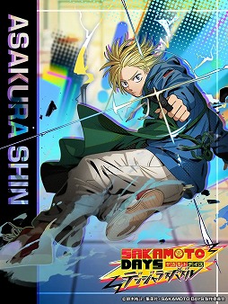 ���������꡼ No.003�Υ���ͥ������ / ����ޥ۸������������ѥ����SAKAMOTO DAYS �ǥ󥸥�饹�ѥ����4��2�������������ӥ��򳫻ϡ�������ˤ�100�ͤλ�������ĩ��