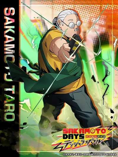 ���������꡼ No.008�Υ���ͥ������ / ����ޥ۸������������ѥ����SAKAMOTO DAYS �ǥ󥸥�饹�ѥ����4��2�������������ӥ��򳫻ϡ�������ˤ�100�ͤλ�������ĩ��