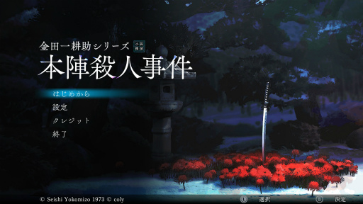 ���������꡼ No.001�Υ���ͥ������ / �Υץ쥤��ݡϽ񤤤ơ��ɤ�ǡ�˽������̾õ�塦���İ�̽���ĩ��̩�����桽���н񤫤鿿�¤�ɳ�򤭡����ܿػ��ͻ���פ��������褦