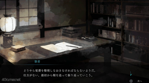 ���������꡼ No.007�Υ���ͥ������ / �Υץ쥤��ݡϽ񤤤ơ��ɤ�ǡ�˽������̾õ�塦���İ�̽���ĩ��̩�����桽���н񤫤鿿�¤�ɳ�򤭡����ܿػ��ͻ���פ��������褦