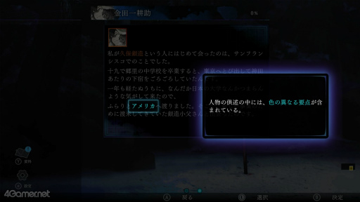 ���������꡼ No.008�Υ���ͥ������ / �Υץ쥤��ݡϽ񤤤ơ��ɤ�ǡ�˽������̾õ�塦���İ�̽���ĩ��̩�����桽���н񤫤鿿�¤�ɳ�򤭡����ܿػ��ͻ���פ��������褦