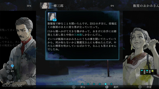 ���������꡼ No.009�Υ���ͥ������ / �Υץ쥤��ݡϽ񤤤ơ��ɤ�ǡ�˽������̾õ�塦���İ�̽���ĩ��̩�����桽���н񤫤鿿�¤�ɳ�򤭡����ܿػ��ͻ���פ��������褦