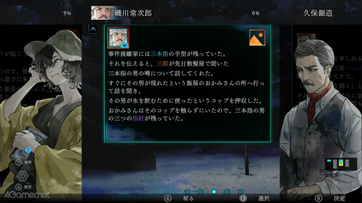 ���������꡼ No.010�Υ���ͥ������ / �Υץ쥤��ݡϽ񤤤ơ��ɤ�ǡ�˽������̾õ�塦���İ�̽���ĩ��̩�����桽���н񤫤鿿�¤�ɳ�򤭡����ܿػ��ͻ���פ��������褦