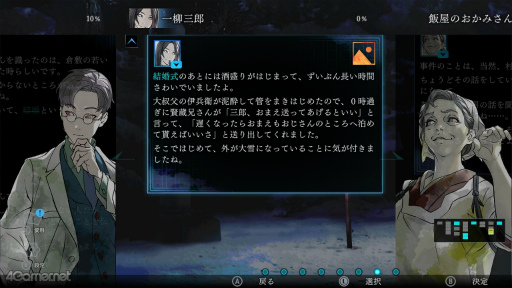 ���������꡼ No.011�Υ���ͥ������ / �Υץ쥤��ݡϽ񤤤ơ��ɤ�ǡ�˽������̾õ�塦���İ�̽���ĩ��̩�����桽���н񤫤鿿�¤�ɳ�򤭡����ܿػ��ͻ���פ��������褦