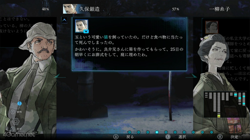 ���������꡼ No.012�Υ���ͥ������ / �Υץ쥤��ݡϽ񤤤ơ��ɤ�ǡ�˽������̾õ�塦���İ�̽���ĩ��̩�����桽���н񤫤鿿�¤�ɳ�򤭡����ܿػ��ͻ���פ��������褦