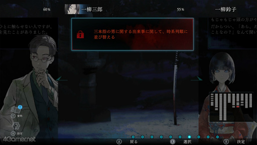 ���������꡼ No.013�Υ���ͥ������ / �Υץ쥤��ݡϽ񤤤ơ��ɤ�ǡ�˽������̾õ�塦���İ�̽���ĩ��̩�����桽���н񤫤鿿�¤�ɳ�򤭡����ܿػ��ͻ���פ��������褦