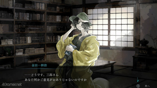 ���������꡼ No.015�Υ���ͥ������ / �Υץ쥤��ݡϽ񤤤ơ��ɤ�ǡ�˽������̾õ�塦���İ�̽���ĩ��̩�����桽���н񤫤鿿�¤�ɳ�򤭡����ܿػ��ͻ���פ��������褦