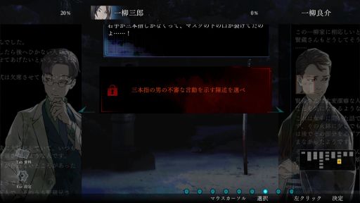 ���������꡼ No.002�Υ���ͥ������ / �ֶ��İ�̽����꡼�� �ܿػ��ͻ���ס�����ȯ�䡣�������˻�ˤ�뾮��򸶺�ˤ����ߥ��ƥ꡼�Υ٥�ѥ��륲����