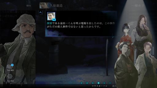 ���������꡼ No.003�Υ���ͥ������ / �ֶ��İ�̽����꡼�� �ܿػ��ͻ���ס�����ȯ�䡣�������˻�ˤ�뾮��򸶺�ˤ����ߥ��ƥ꡼�Υ٥�ѥ��륲����